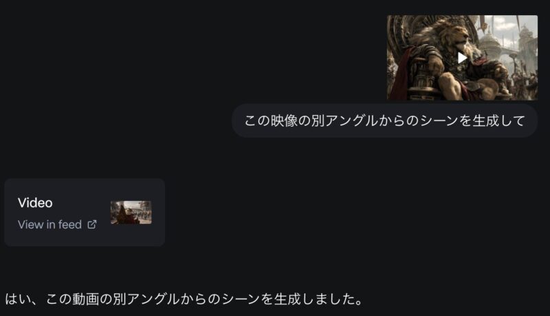 Runway Alephのアングル変更（Generate New Camera Angles）機能